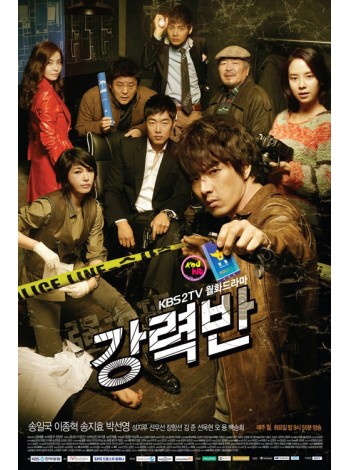 Crime Squad HDTV2DVD 8 แผ่นจบ บรรยายไทย